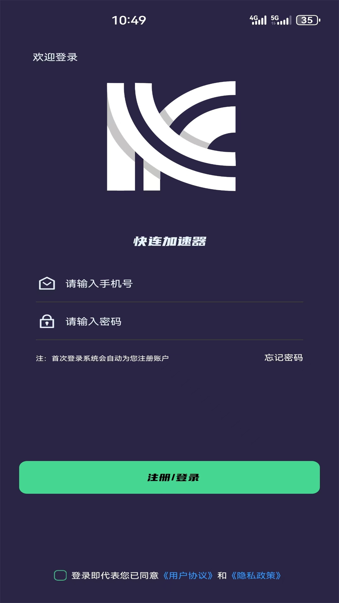 快连一键加速功能深度解析与探讨