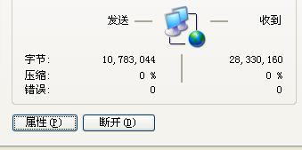 探究快连连接成功背后的速度瓶颈原因